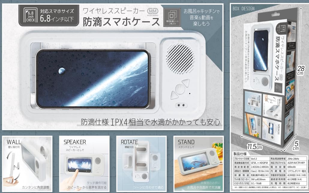 シャープ　液晶ビューカム防水ケースを改造したBluetoothスピーカーです。 シャープ 液晶ビューカム防水ケースを改造したBluetooth