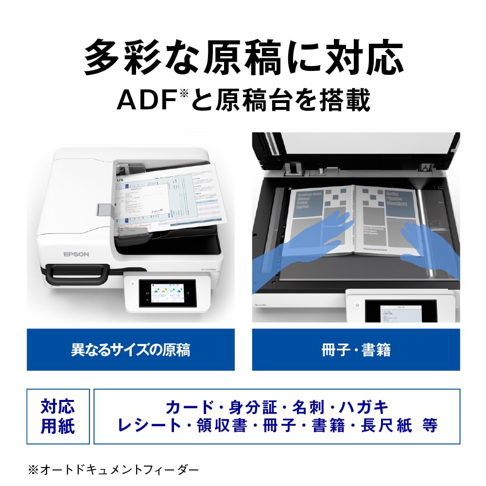Amazon | エプソン EPSON A3対応フラットベッドスキャナー DS-71000WN