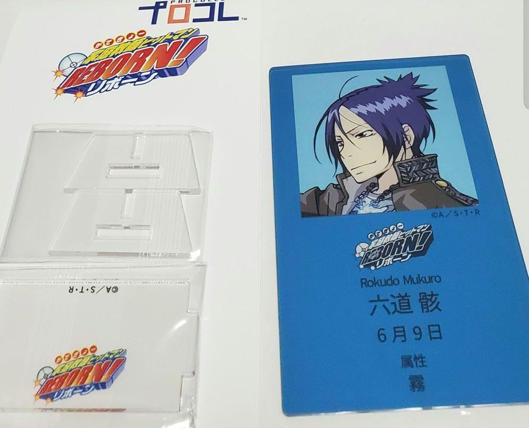 Amazon.co.jp: 六道骸 家庭教師ヒットマンreborn! アクスタ プロコレ