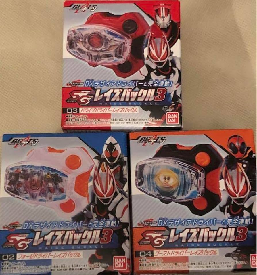 仮面ライダーギーツDXデザイアドライバー他3点セット