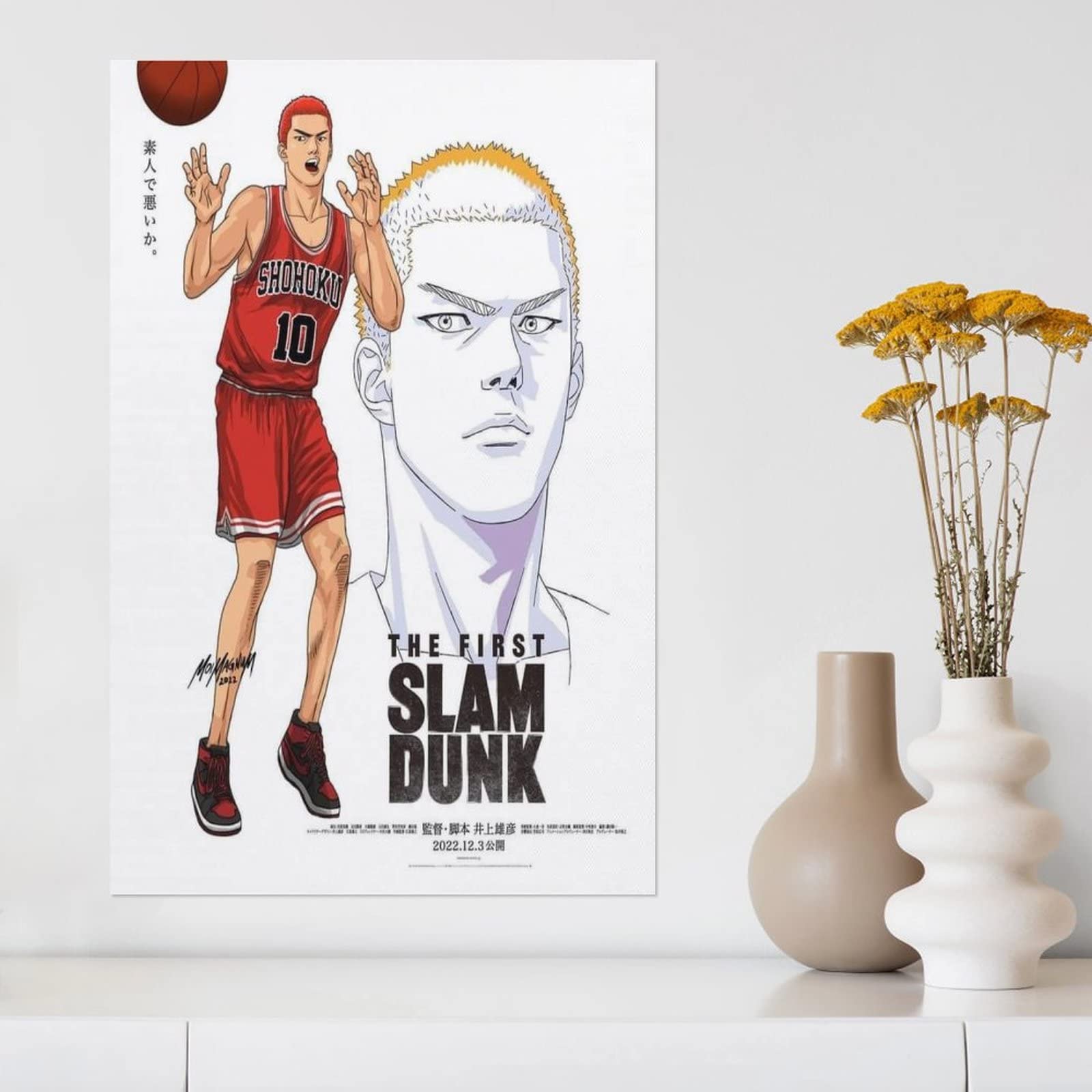 Amazon.co.jp: Slam Dunk Sakuragi Hanamichi THE FIRST SLAM DUNK
