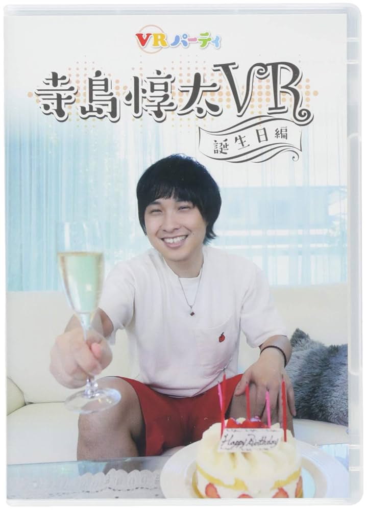 寺島惇太 Birthday Live 2023『Rebbon』Blu-ray 寺島惇太Rebbon Blu-ray - メルカリ