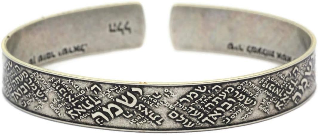Unisex Cuff Bracelet, Open Stackable Silver Bracelet For Men and Women, Unique Spiritual Israeli Hebrew Jewelry Engraved With Shir Lamaalot Chant, Handmade In Israel By Hallel Jewelry