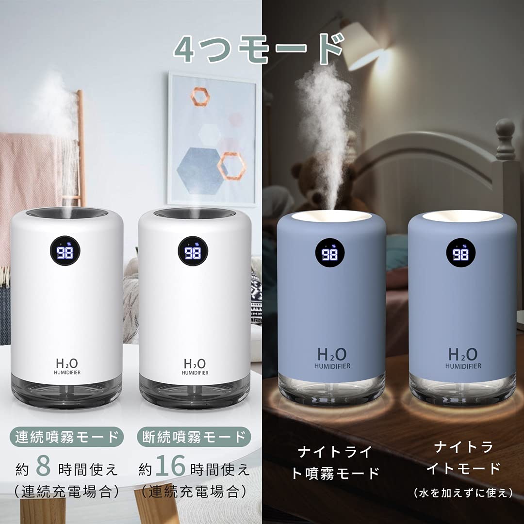 Amazon.co.jp: 【増強版】加湿器 卓上 小型 アロマ usb充電式 500ml大 
