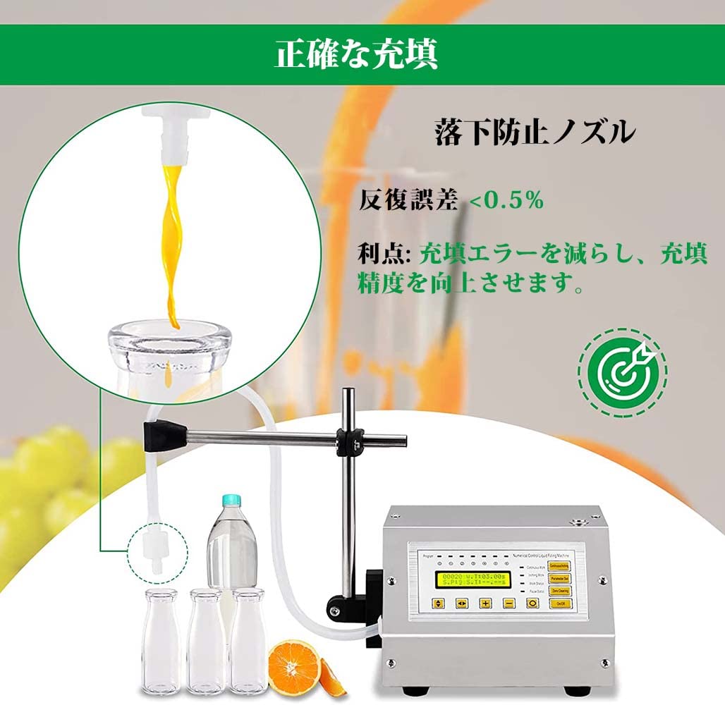Pudibei液体充填機 5-3500ml 3.5L/分 耐腐食 耐酸 熱保護 Amazon | Pudibei液体充填機 5-3500ml 3.5L/分 耐腐食 耐酸 熱保護 自