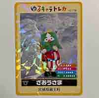 ゆるキャラトレカ　さのまる VC-003 ゆるキャラトレカ さのまる VC-003
