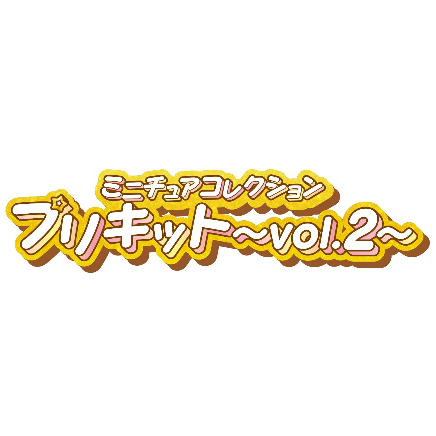 Amazon.co.jp: [バンダイ(BANDAI)] 名探偵プリキュア！ ミニチュア