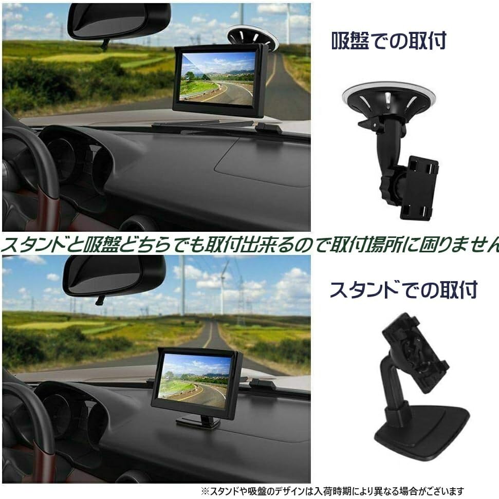 EONON 車載モニター VGA接続 吸盤スタンド付 動作確認済み 中古品 Amazon.co.jp: 車載モニター 4.3インチ 吸盤式 スタンド式 バック