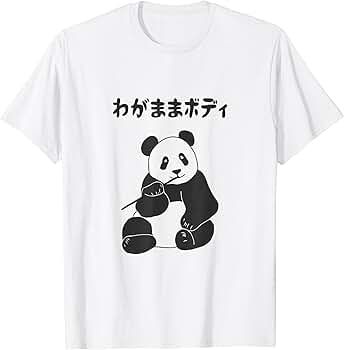 あちゃちゅむ ケイキィー パンダ婦人 Tシャツ 5ムチャチャmuchachaあちゃちゅむ パンダTシャツ - メルカリ