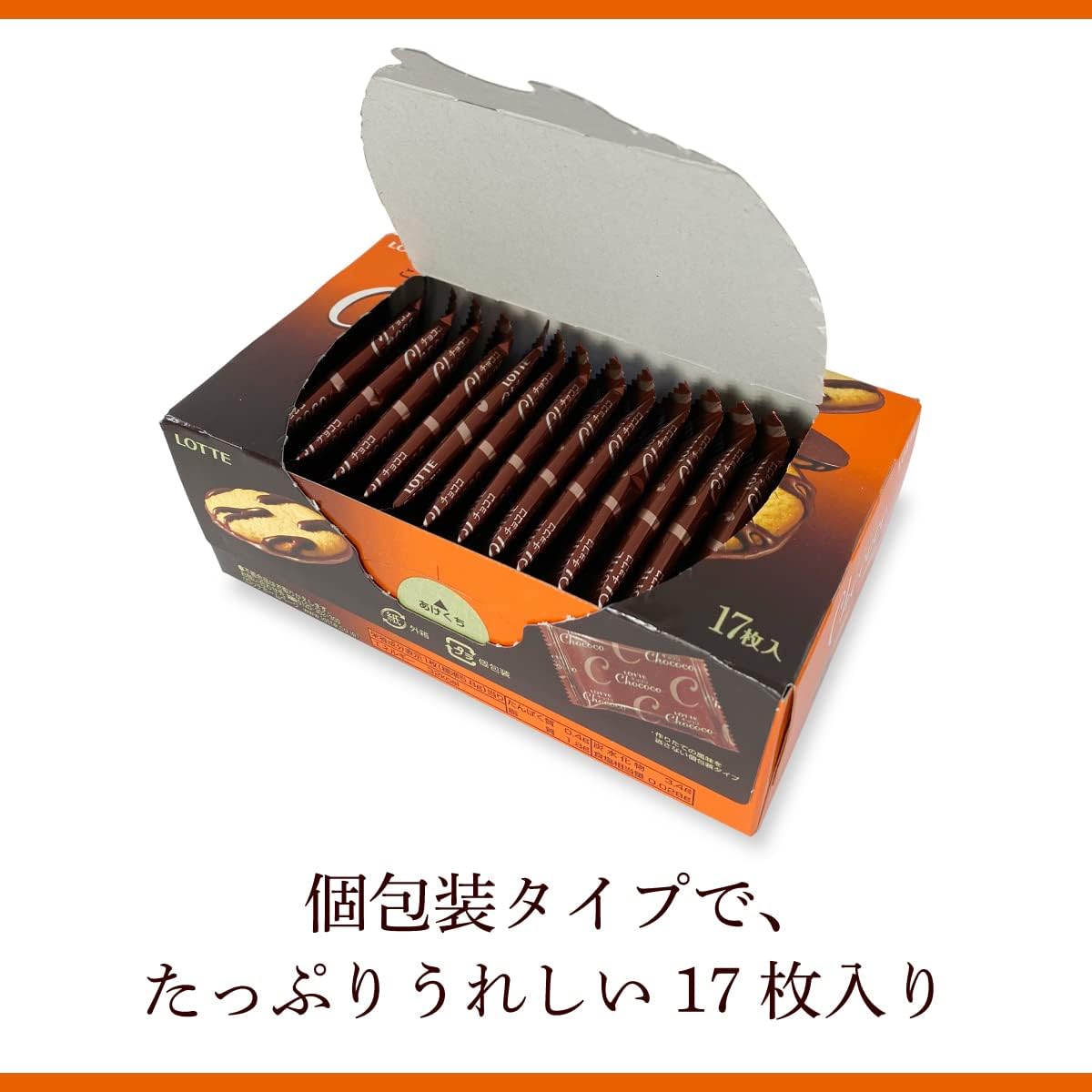 チョココ 17枚入り65箱 ロッテ チョココ 17枚 サクサクチョコのおいしさ