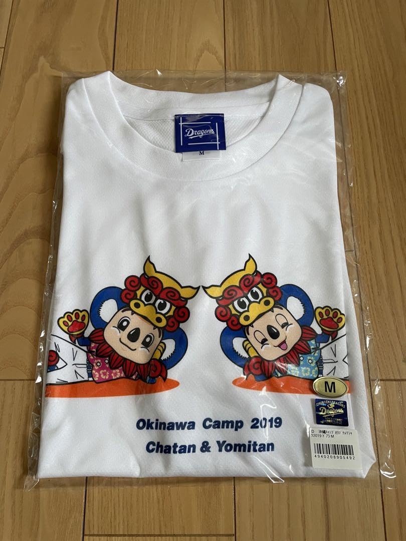 Amazon.co.jp: 中日ドラゴンズ 2019 沖縄キャンプ ドアラ Tシャツ