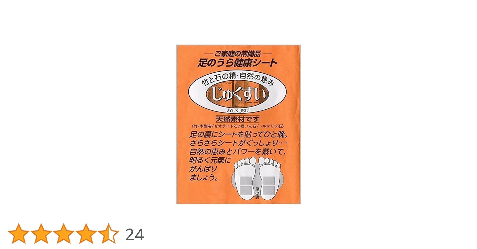 Amazon.co.jp: DOKA-SHOP 足のうらシート【樹翆(じゅくすい)】おやすみ
