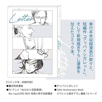 ACCA13区監察課　紙類　まとめ売り resize_image.php?image=