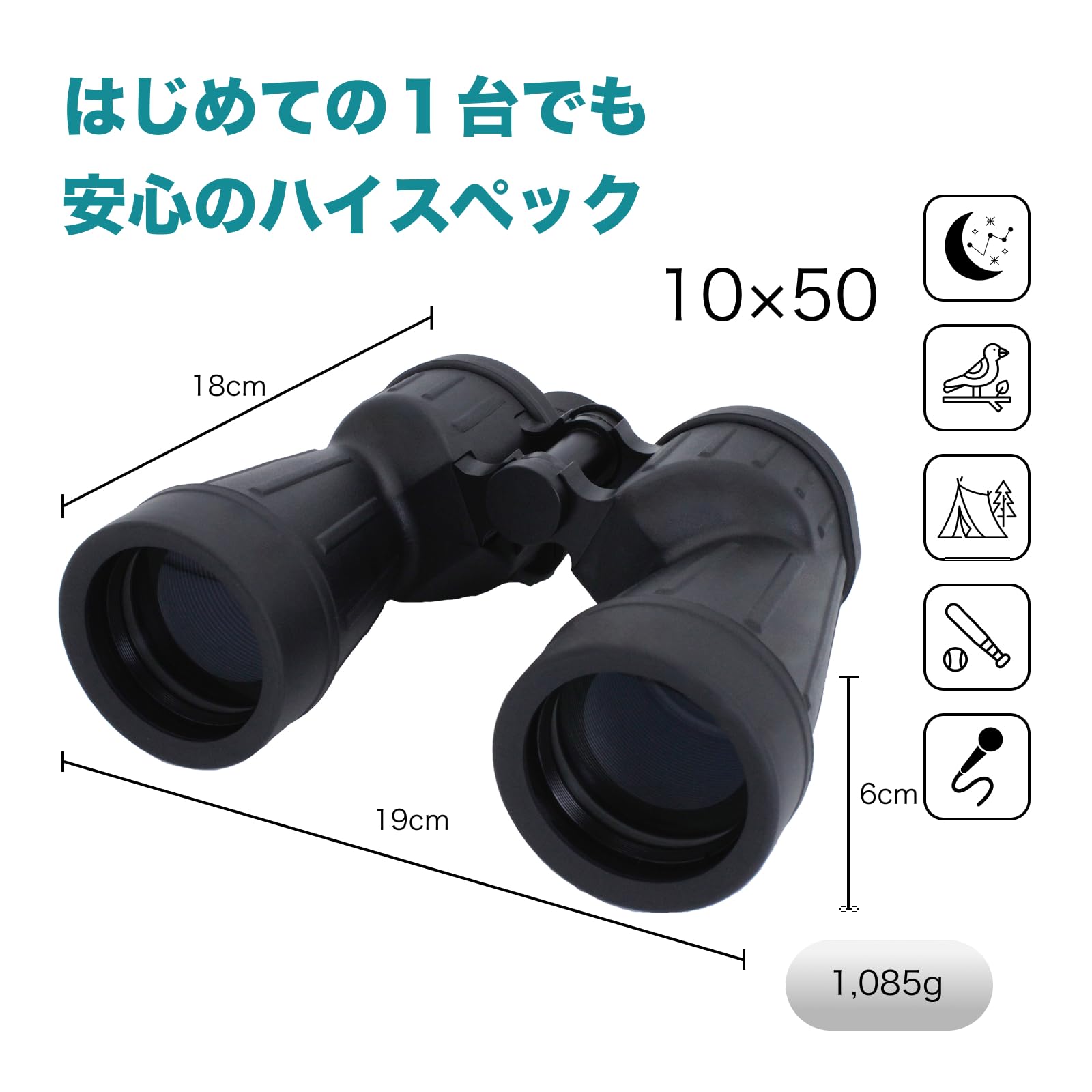 カメラ付き双眼鏡　新品　未開封　光学ズーム倍率　10倍 Amazon | Suzukaze 双眼鏡 10×50 高倍率 防水 窒素充填 IPX6