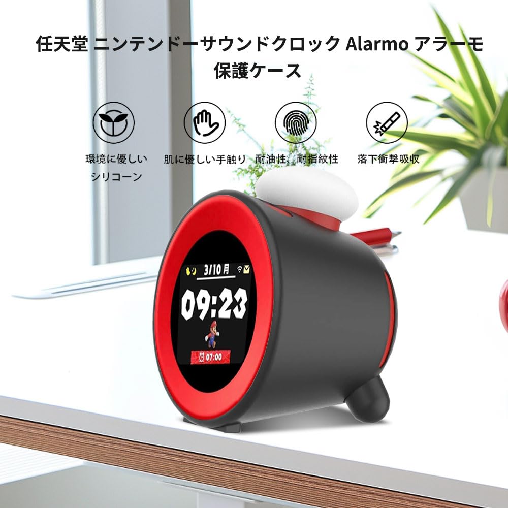 Amazon.co.jp: 【BARDATS】任天堂 ニンテンドーサウンドクロック