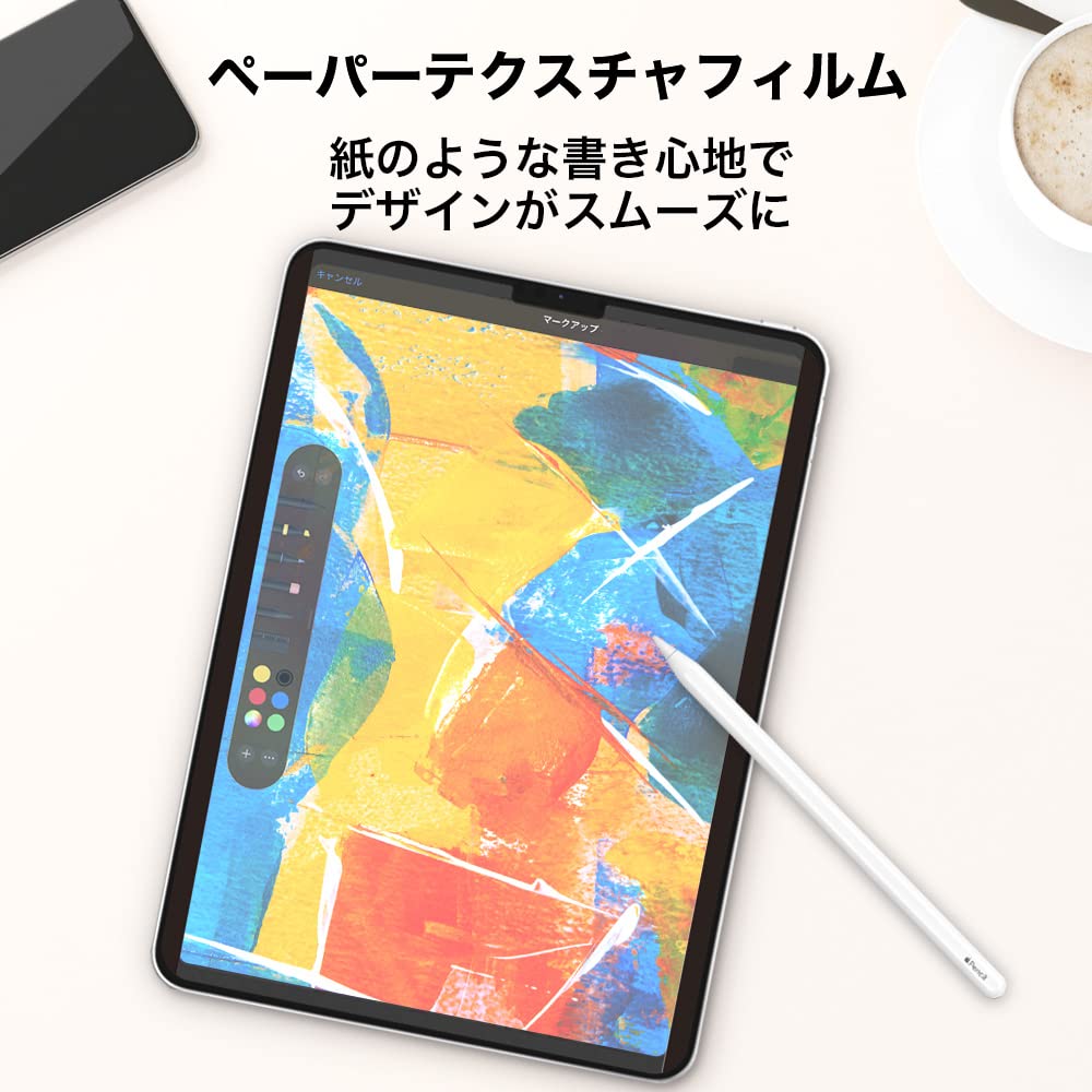 Amazon | MS factory ペーパー 紙 ライク フィルム 着脱式 iPad Pro