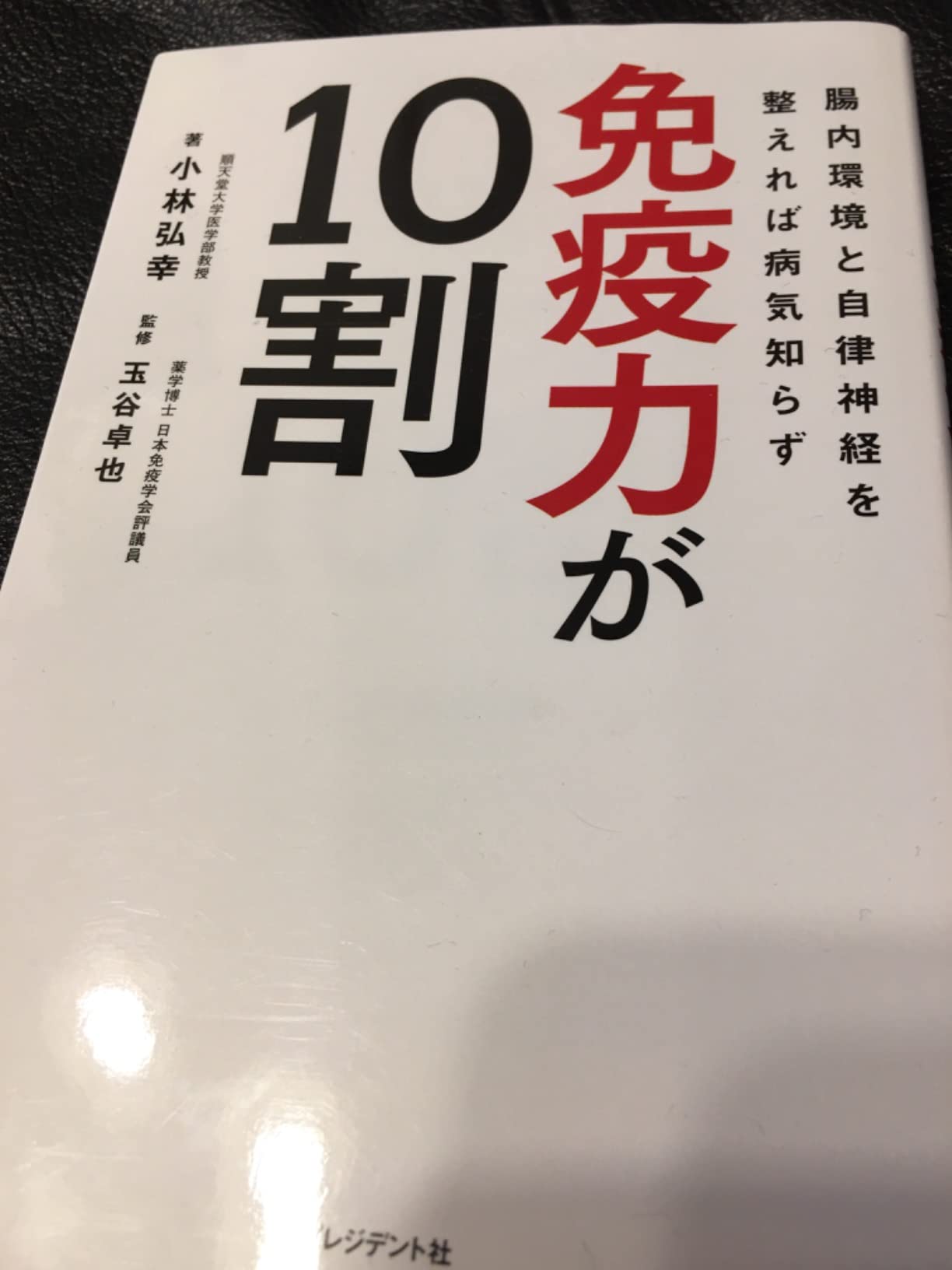 お客様イメージ