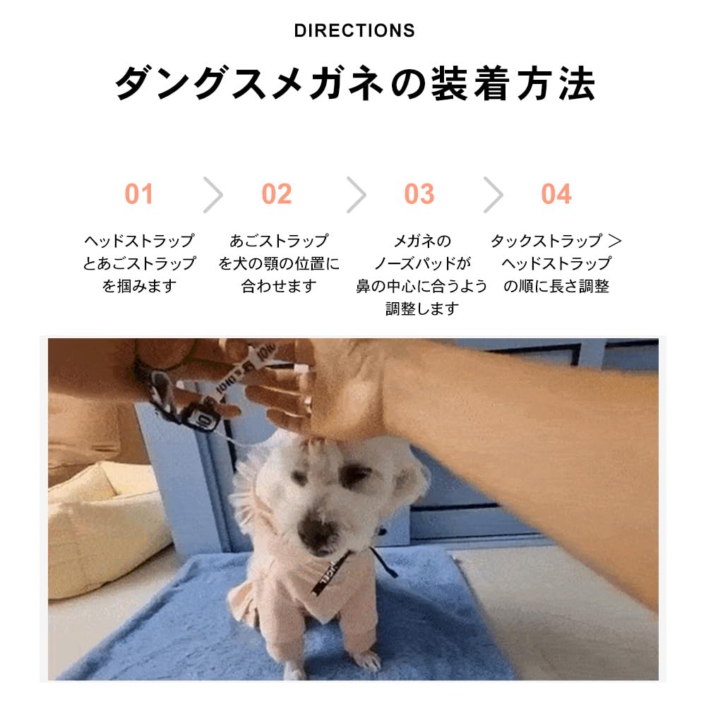 Amazon | FlukeForest(フルークフォレスト) 犬用 サングラス UVカット