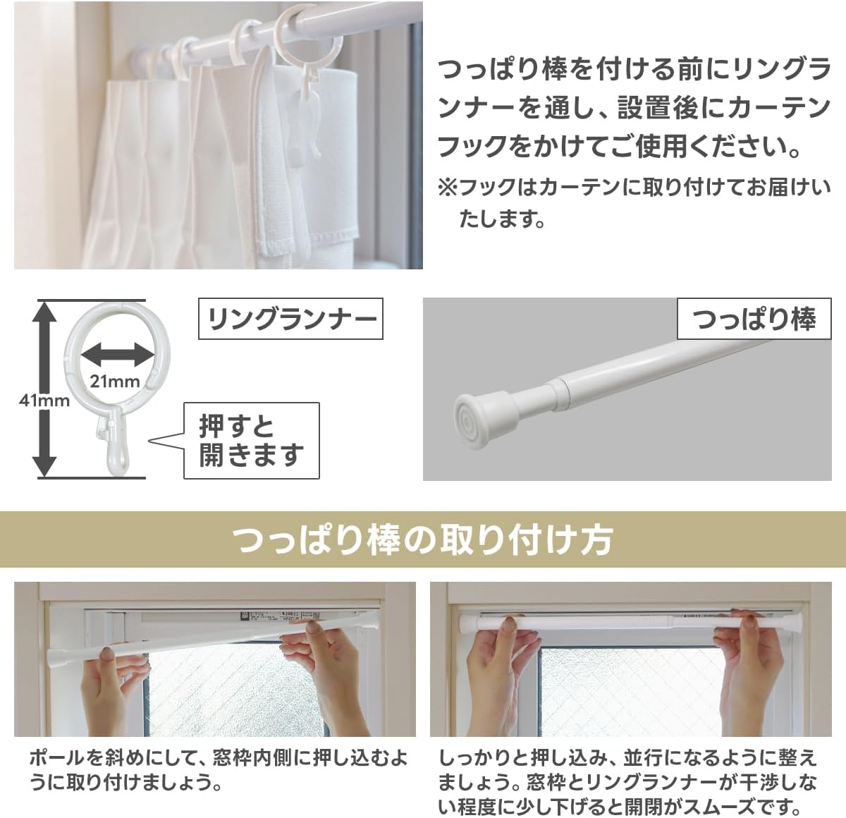 [カーテンくれない] カーテン 小窓 「komado 採光・軽量タイプ」 穴あけ不要ですぐにつけれる 突っ張り棒 付き カーテン U