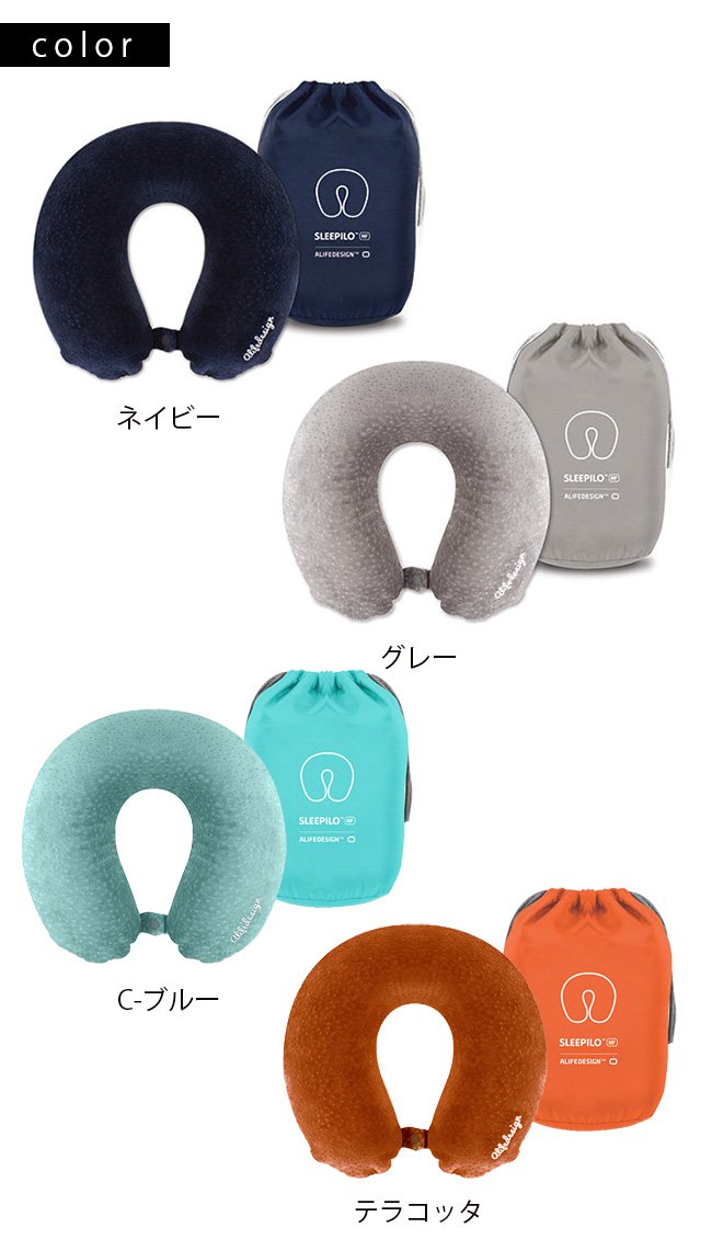 Amazon｜SLEEPILO スリーピロー MF (テラコッタ（SNCF-033-4