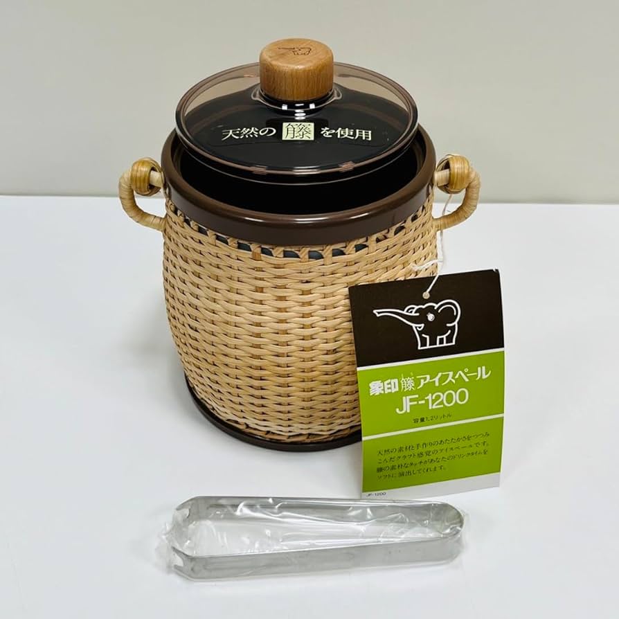 Amazon | 象印 籐エアーポット&アイスペール 天然ラタン 昭和