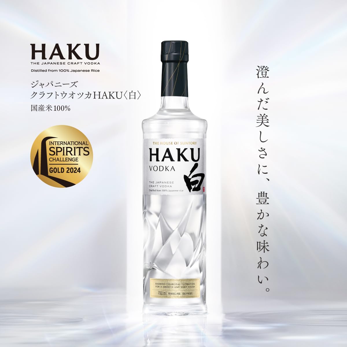 ウォッカ　ハバロフスク150周記念　3本セット　鑑定書付き Amazon.co.jp: ズブロッカ バイソングラス : 食品・飲料・お酒
