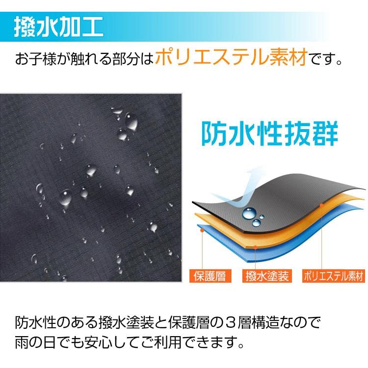 チャイルドシートカバー 防風・防雨機能付き チャイルドシートカバー 防風・防雨機能付き 楽天市場】【0付日P2倍