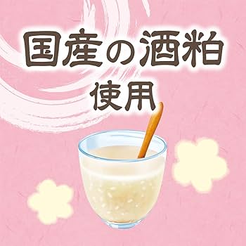 甘酒ページ フルーツ甘酒 3本セット| 甘酒お取り寄せ・通販のオンワード