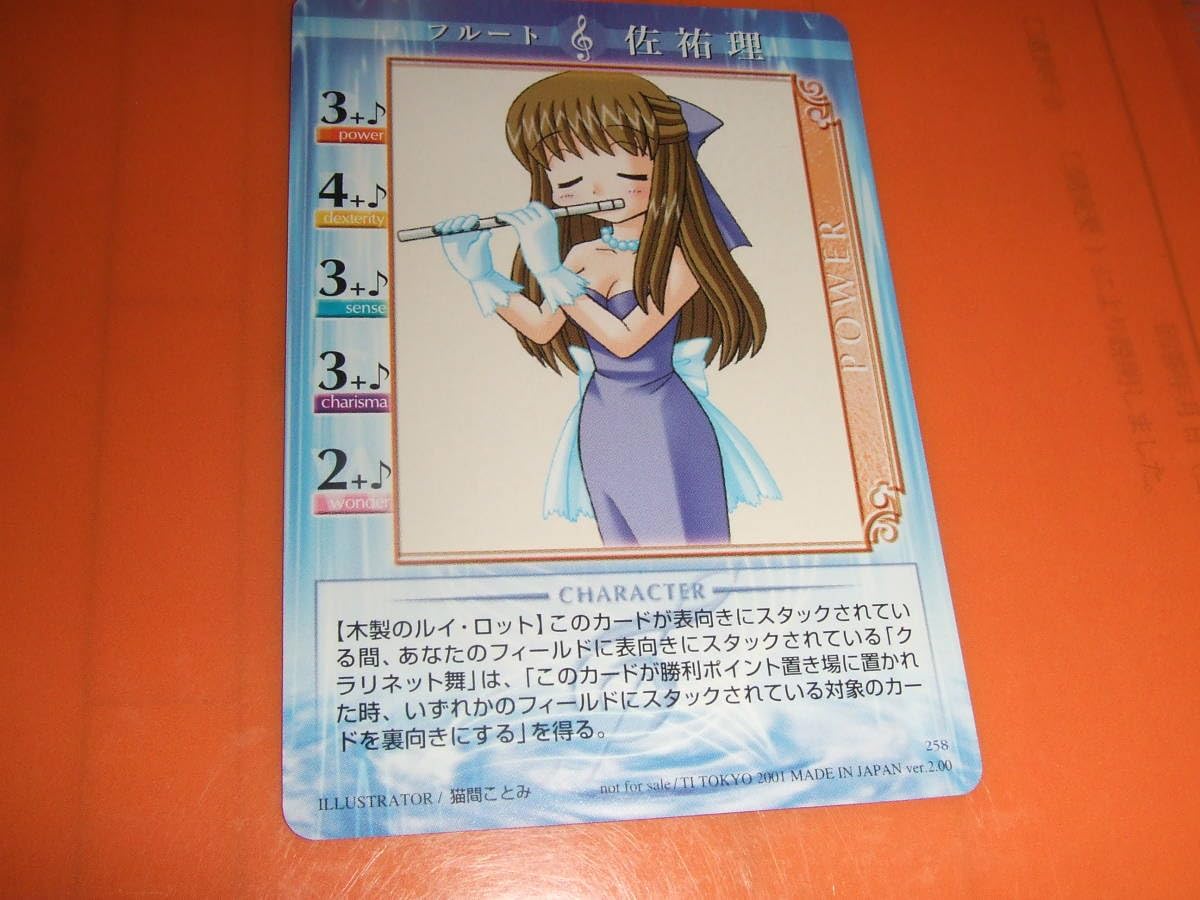 Kanonトレーディングカード　プロモーション Amazon.co.jp: Kanon カノン key トレーディングカードゲーム