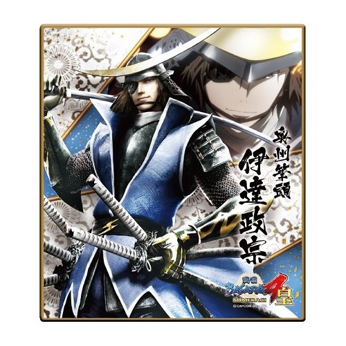 戦国basara4 皇の通販 価格比較 価格 Com