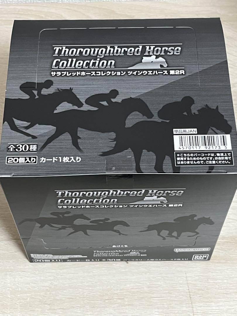 サラブレッドコレクション ツインウエハース第2R 直筆サイン入りカード