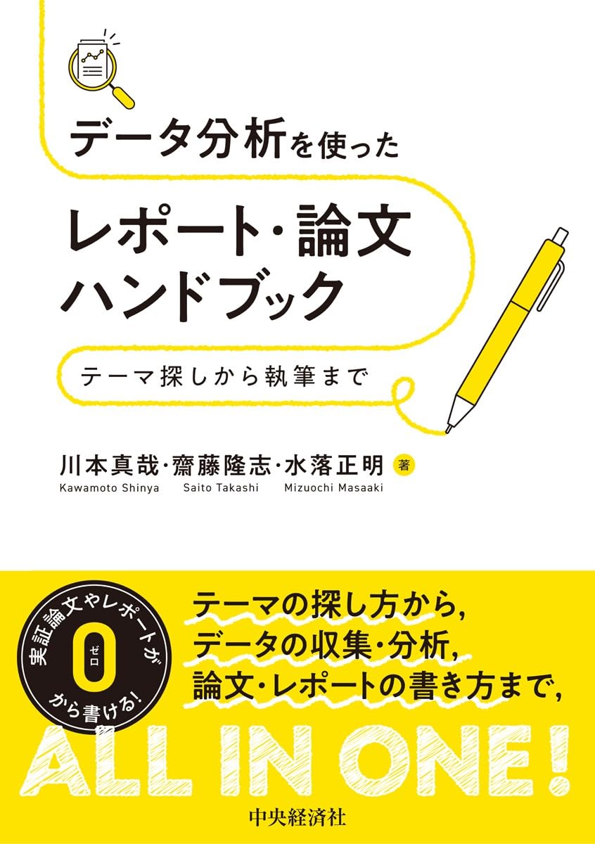 ロイヤルティ料率データハンドブック 楽天市場】ロイヤルティ料率データハンドブックの通販