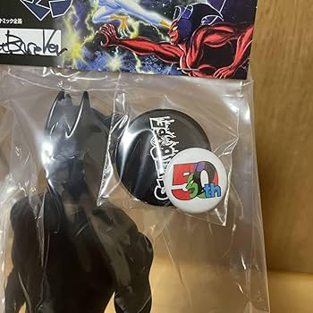 Amazon.co.jp: SECRETBASE 限定 DEVILMAN BLACK ORDER siccaluna