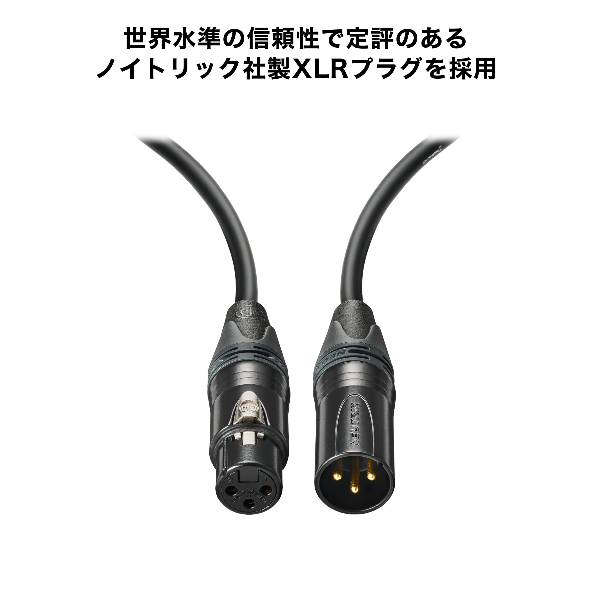 Amazon | オーディオテクニカ BX9a/3.0 XLR ケーブル マイクケーブル
