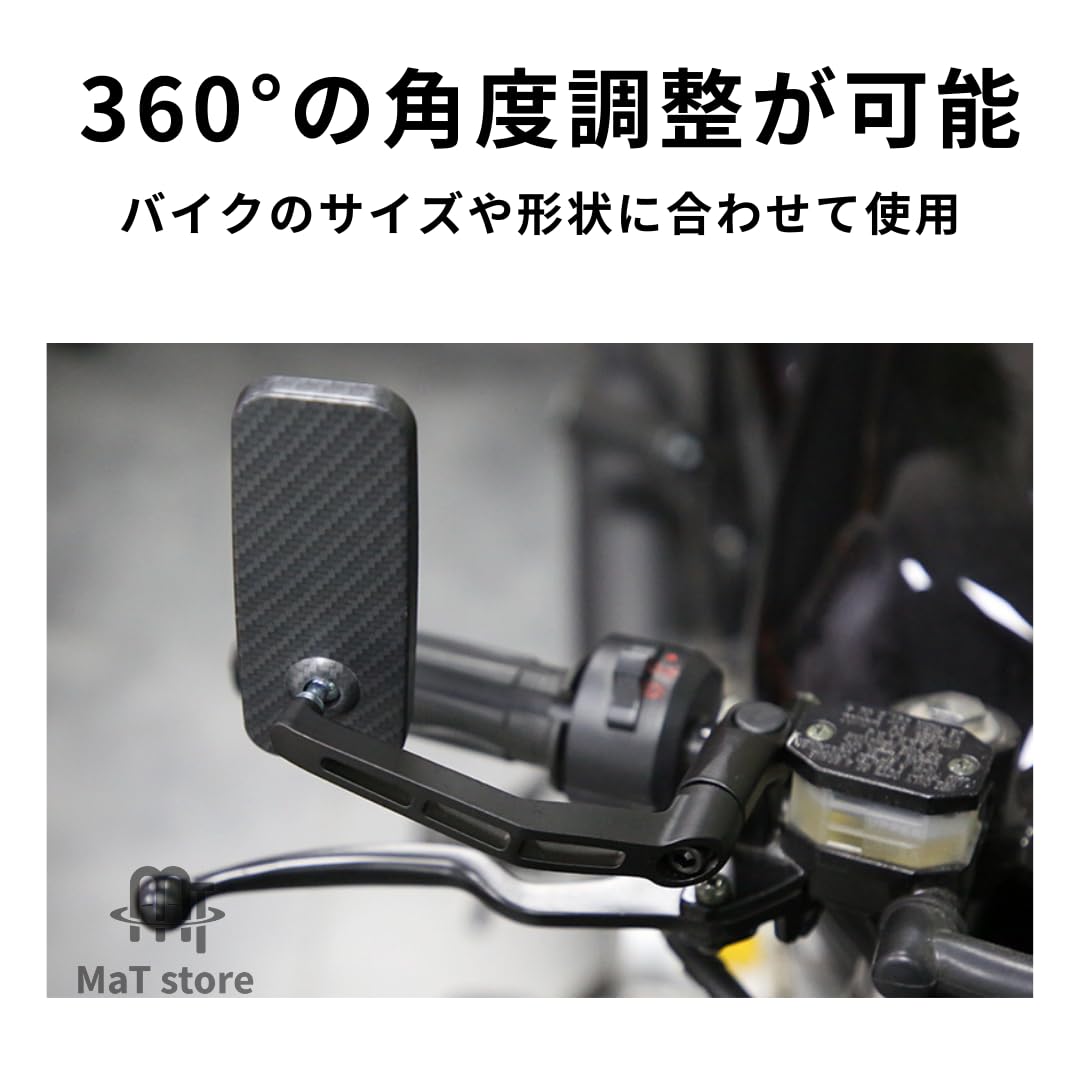 Amazon | MaT store バイク ミラー スクエア型 鏡面 クランプ