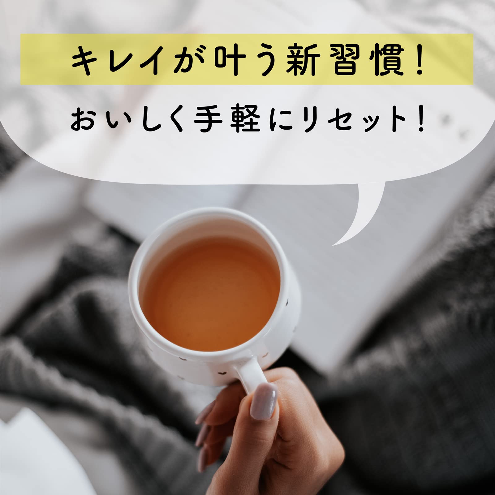 Amazon | TEA CHA CHA なつめ茶ミックス なつめ クコの実 龍眼 生姜