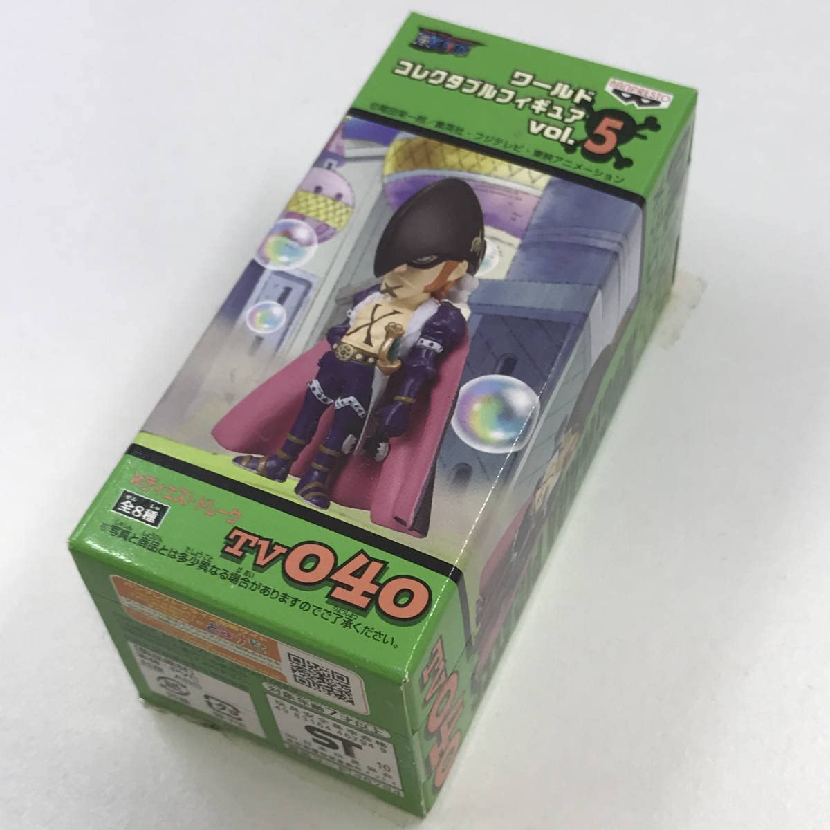 Amazon.co.jp: ワンピース ワールドコレクタブルフィギュア vol.5