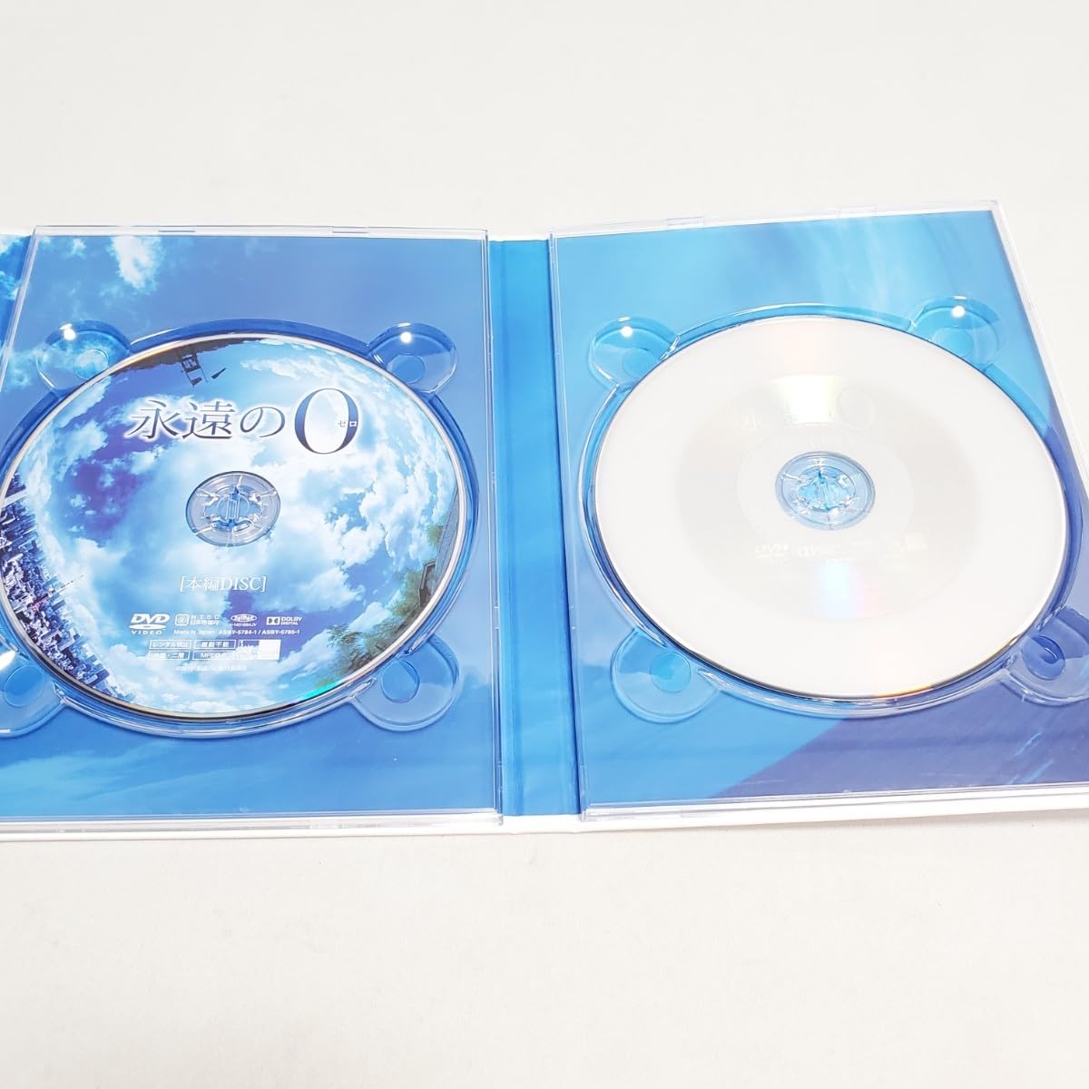 永遠の0 豪華版　初回生産限定仕様　おまけつき a80ad291-4c8e-405f-b686-