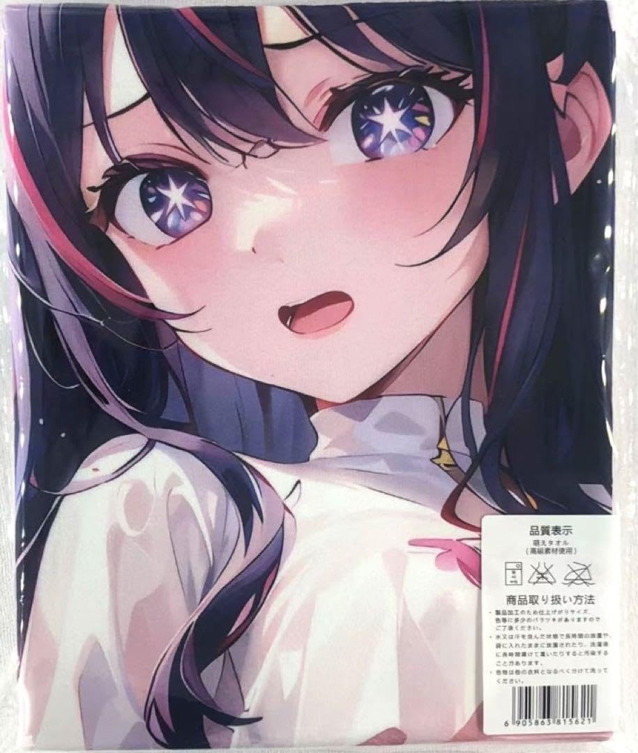 Amazon.co.jp: 推しの子 星野アイ タオル : ホーム＆キッチン