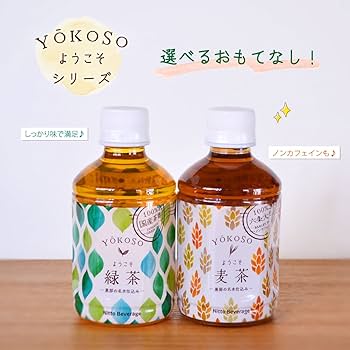 麦茶 Amazon.co.jp: ITO EN Kenko Mineral Mugicha Barley Tea, 20.3