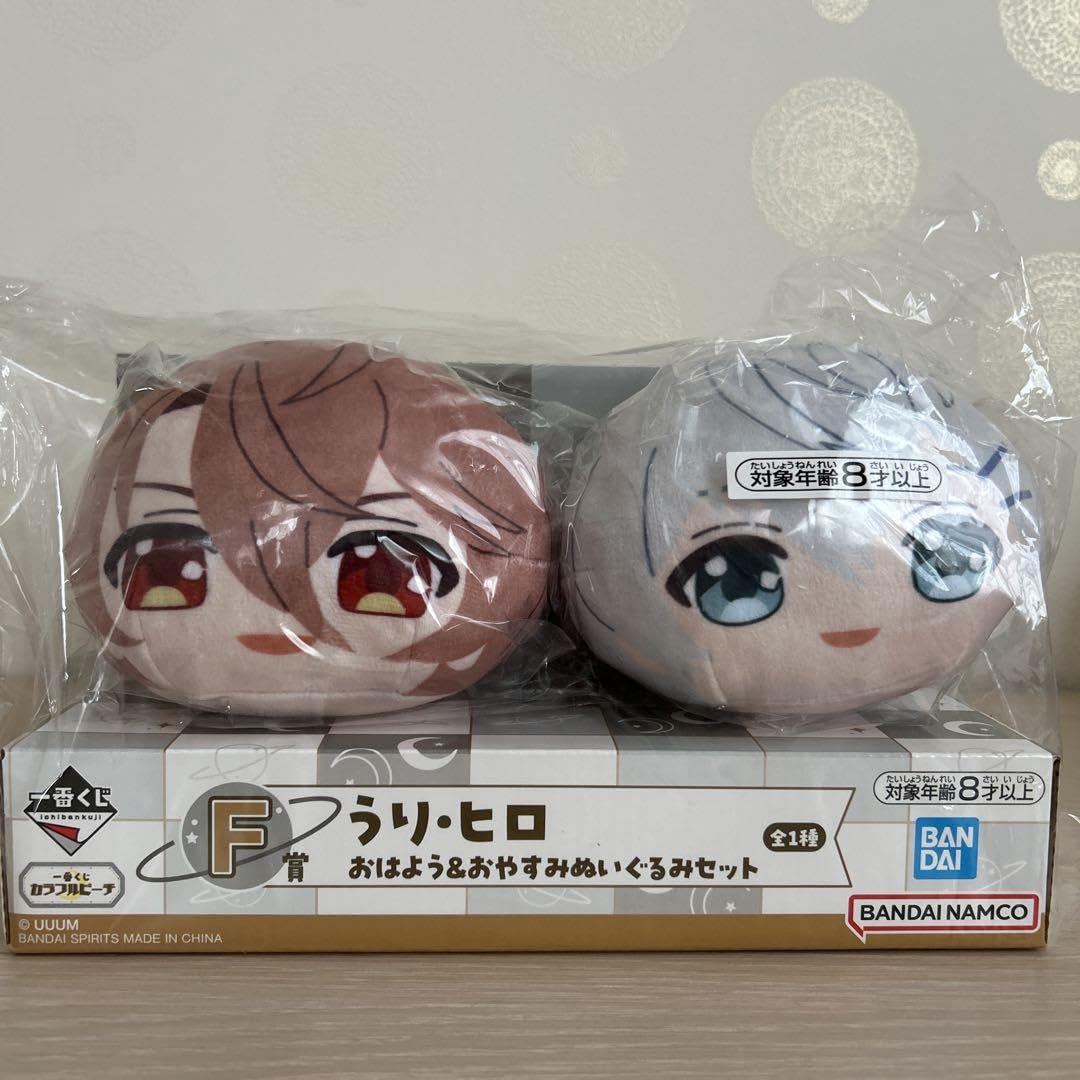 Amazon.co.jp: カラフルピーチ 一番くじ おはよう&おやすみぬいぐるみ