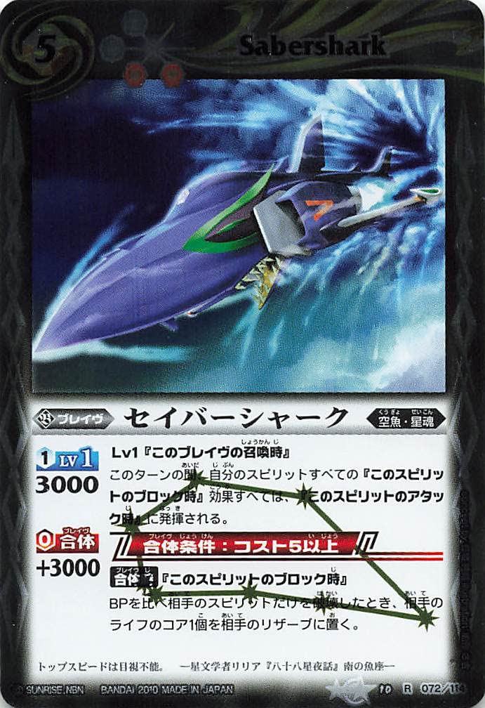 バトルスピリッツ 1415 Amazon.co.jp: センゴク・タイガー R バトルスピリッツ 烈火伝