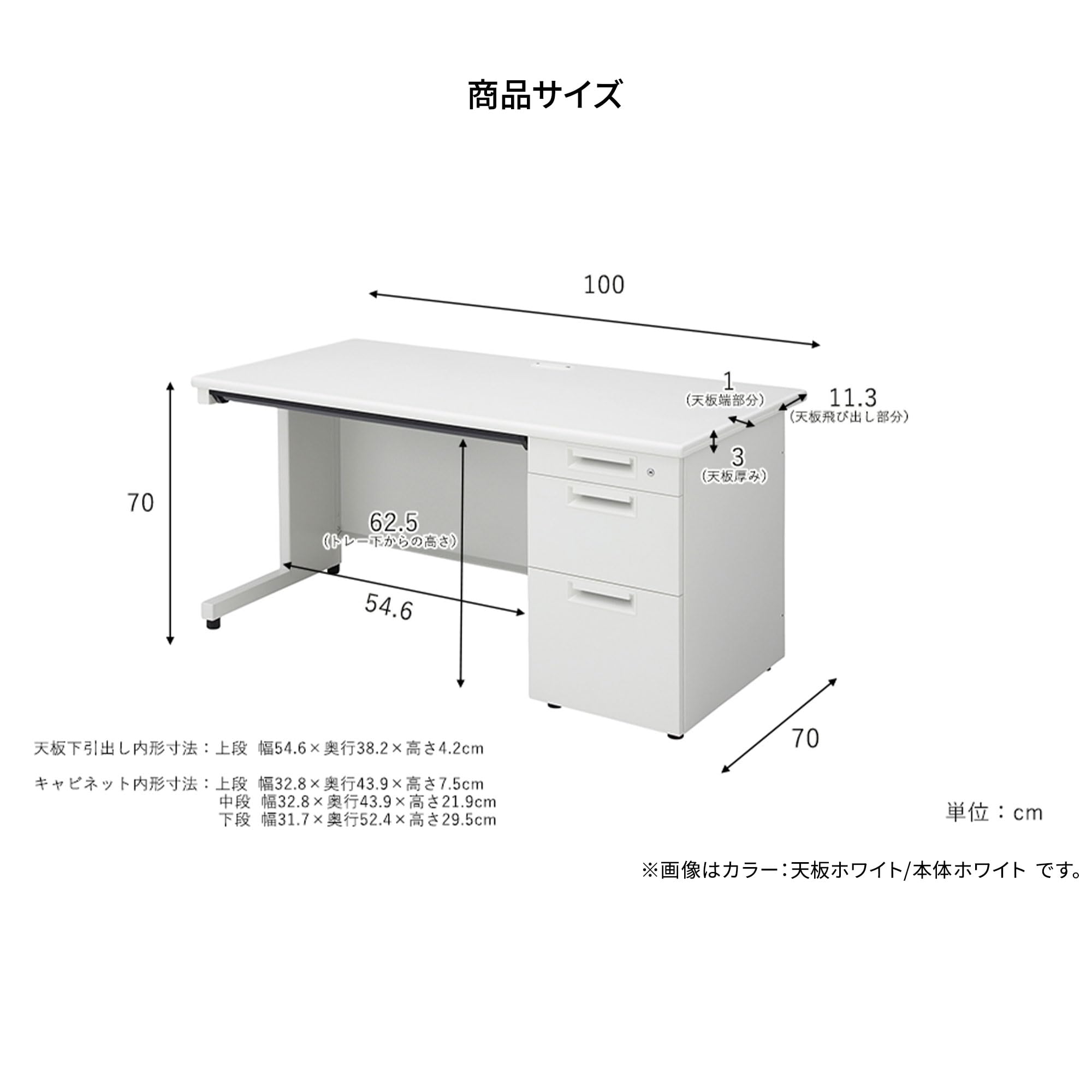 Amazon | プラス オフィスデスク スチールデスク SH デスク 片袖机 