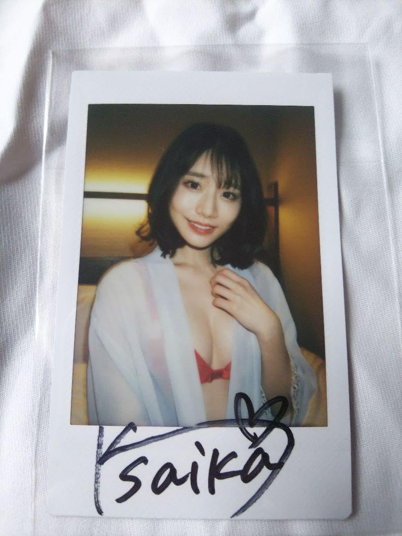 Amazon.co.jp: ランジェリー赤 河北彩花 直筆サイン入り チェキ : おもちゃ