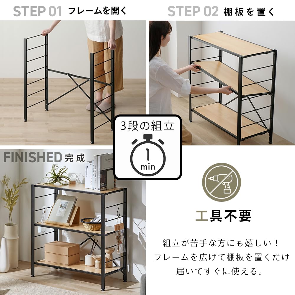 リビングラック(はる) 19mm] 幅60 5段 ルミナス突っ張りラック | ルミナス・エレクター専門店