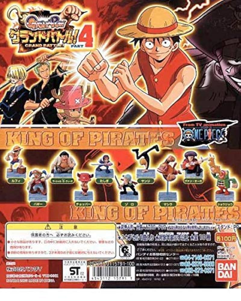 ワンピース　グランドバトル　フィギュア Amazon.co.jp: ONE PIECE ワンピース グランドバトル Part.4… 2
