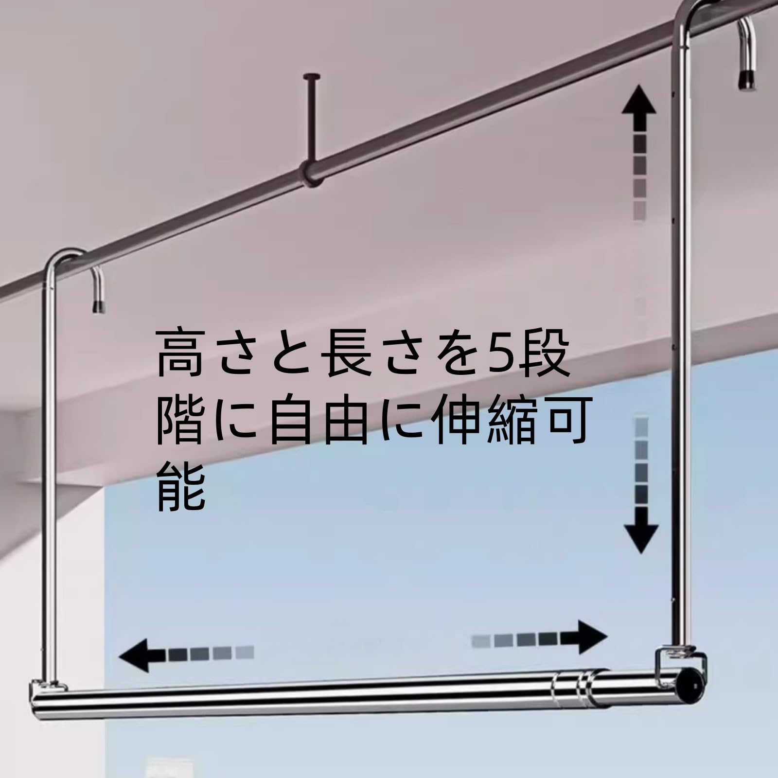 Amazon.co.jp: 竿 ステンレス製 伸縮式 伸縮式 ものほし竿 洗濯物干し