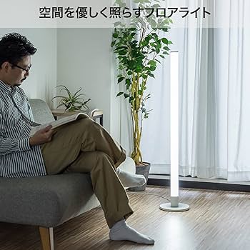 【リモコン調光】ottostyle.jp フロアライト スティック型 103cm Amazon.co.jp : ottostyle.jp フロアライト スティック型 LED