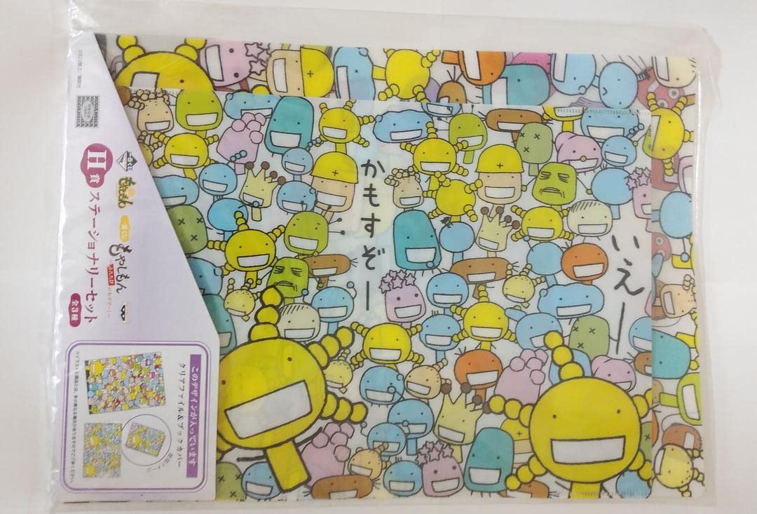 Amazon.co.jp: もやしもん クリアファイル ブックカバー A