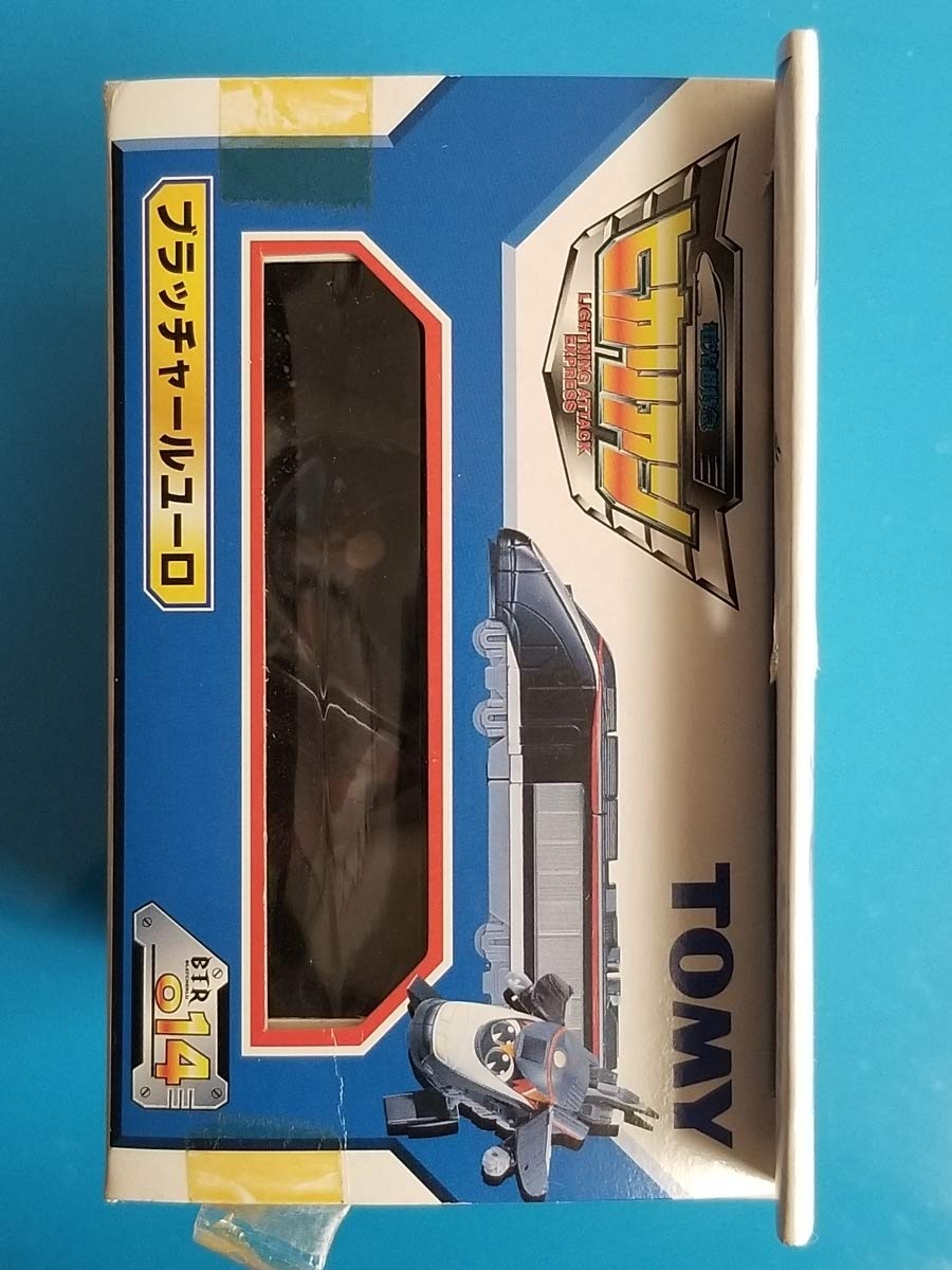 新品 TOMY 024 ライトニングイーツージェット ヒカリアン JHR